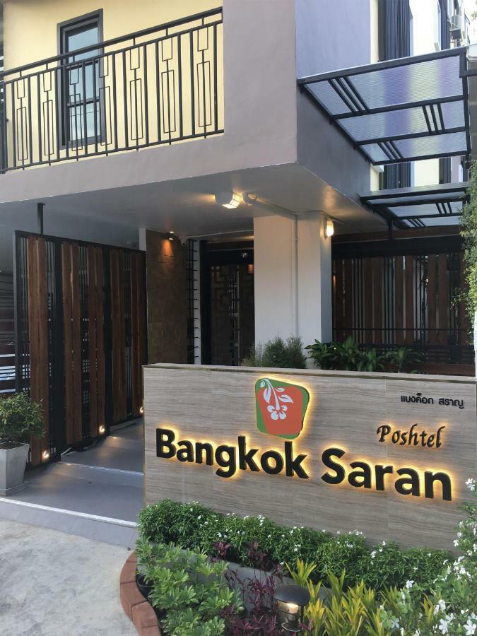 Hotel Bangkok Saran Poshtel Exterior foto